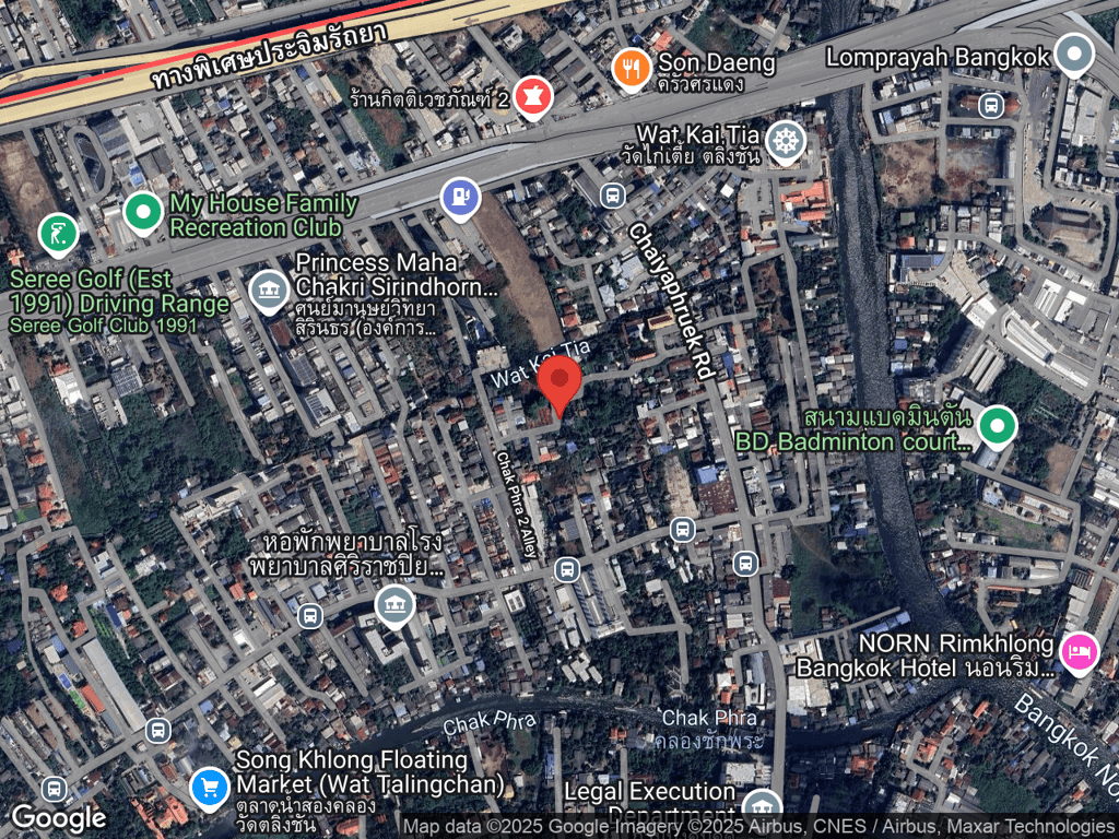 สถานที่หายของซินนาม่อน