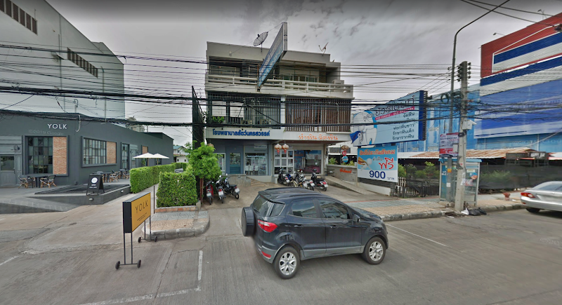โรงพยาบาลสัตว์นครสวรรค์
