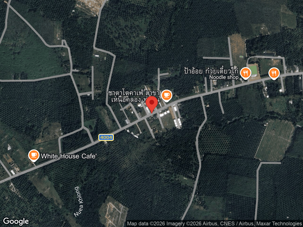 สถานที่หายของก้อนเมฆ