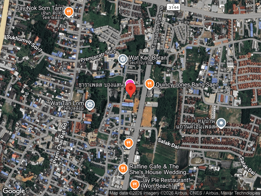 สถานที่หายของขนุน