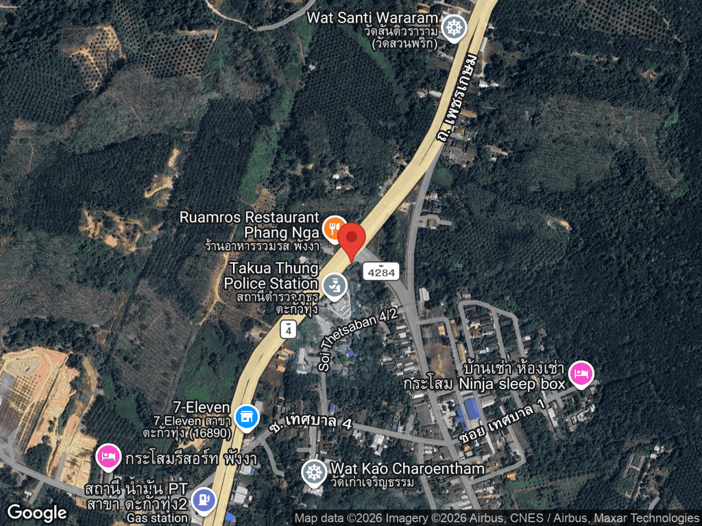 สถานที่หายของน้องมะลิ