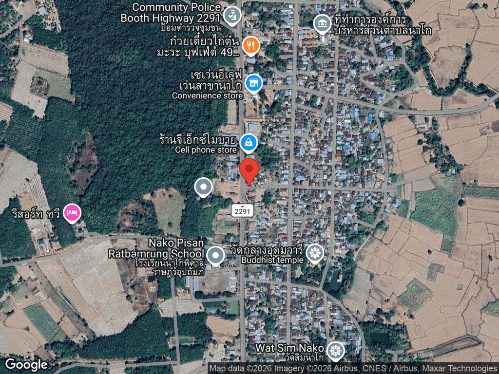 สถานที่หายของถุงเงิน