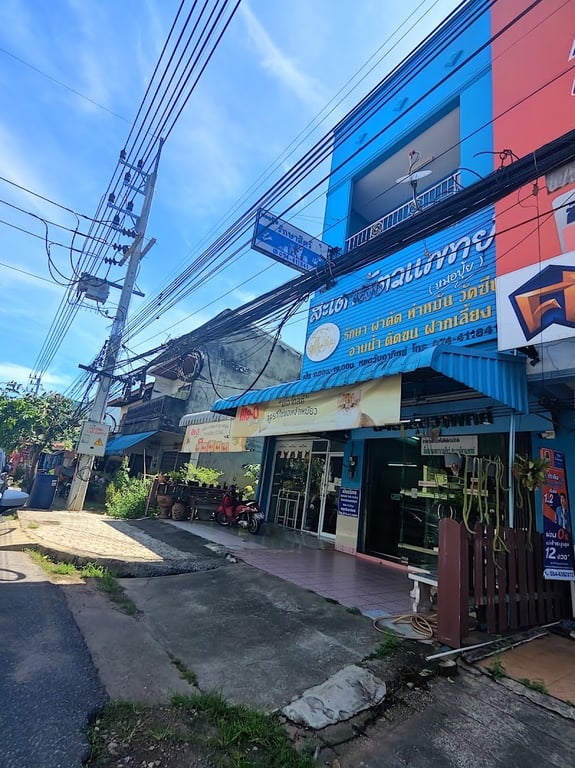 สะเดาสัตวแพทย์(หมอปุ้ย)