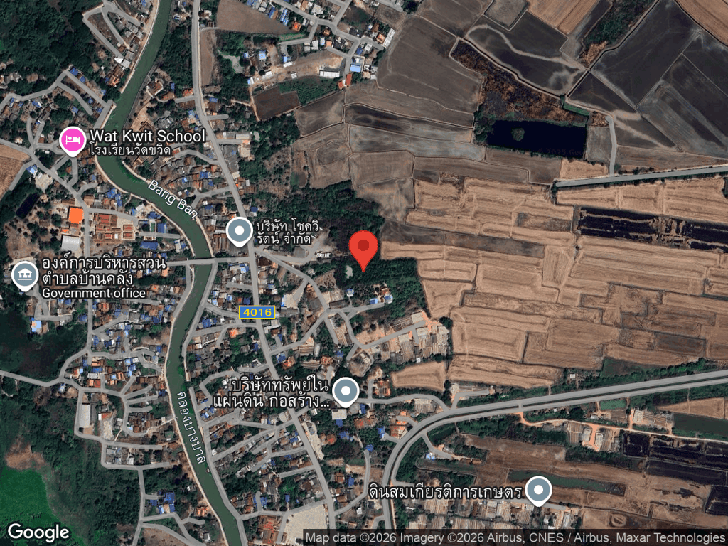 สถานที่หายของสติช