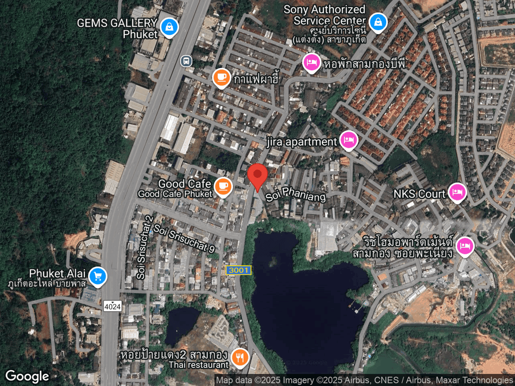 สถานที่หายของเฉาก๊วย