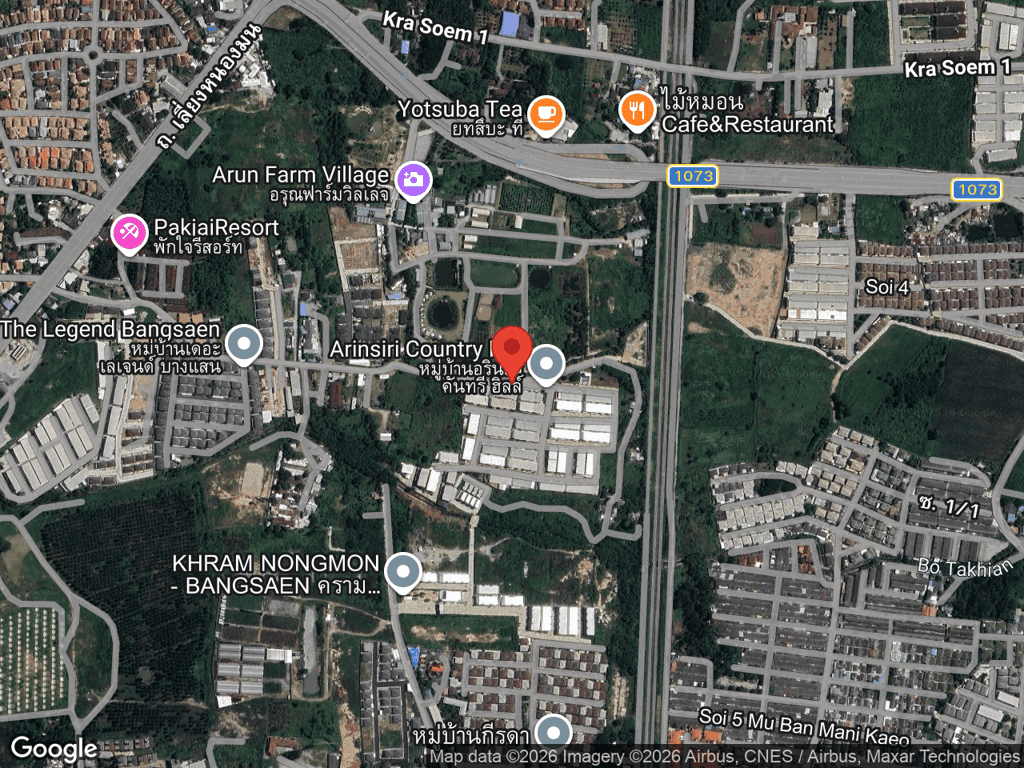 สถานที่หายของน้องชีโร่