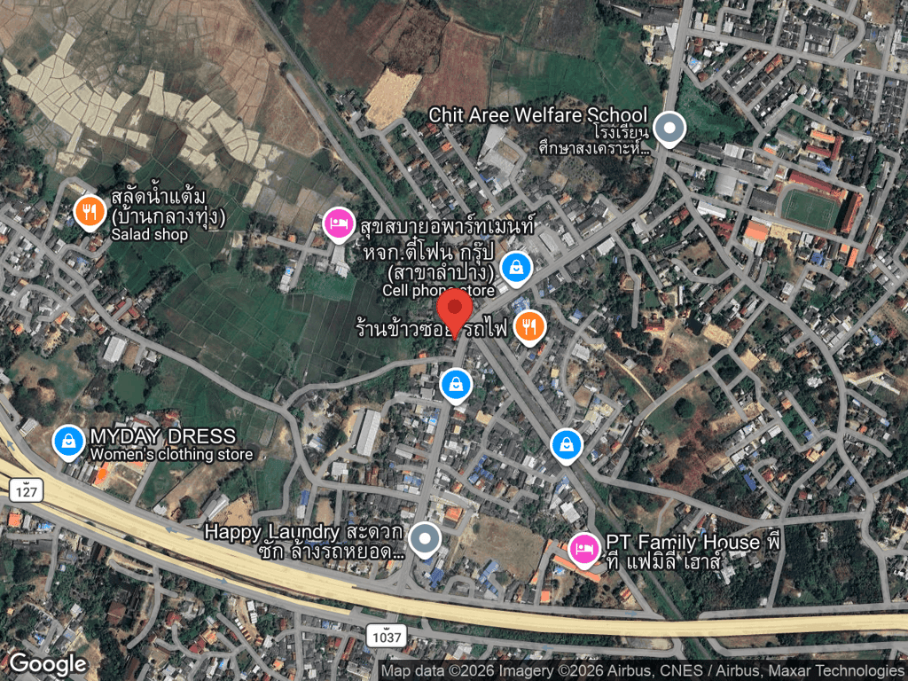 สถานที่หายของชาเย็น