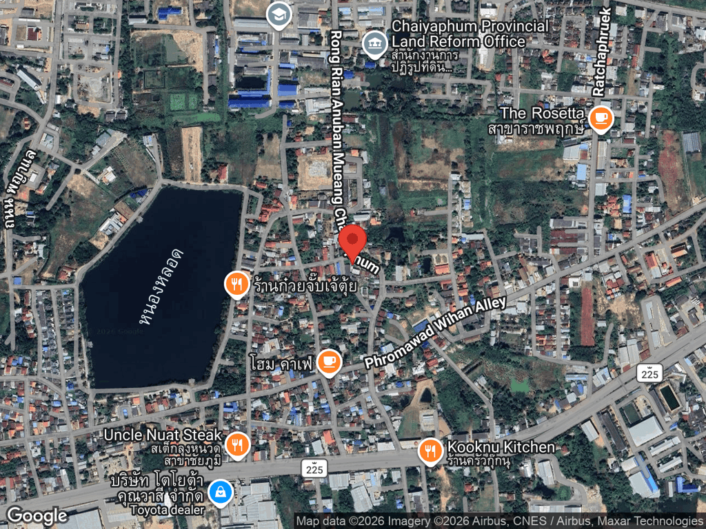 สถานที่หายของปลาทู