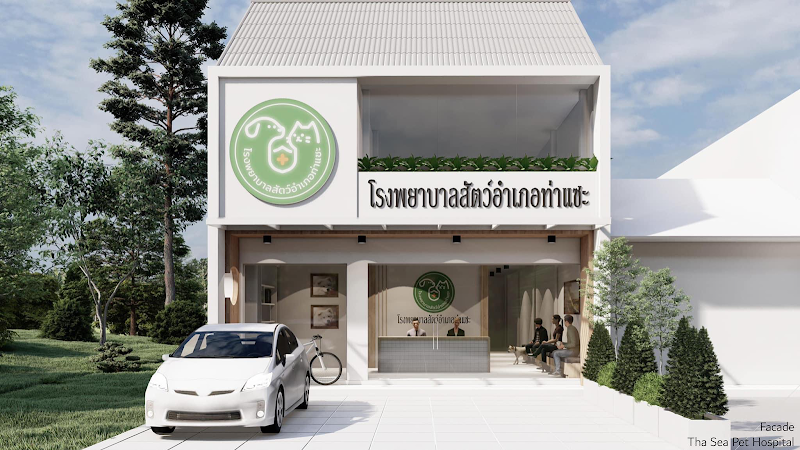 โรงพยาบาลสัตว์อำเภอท่าแซะ