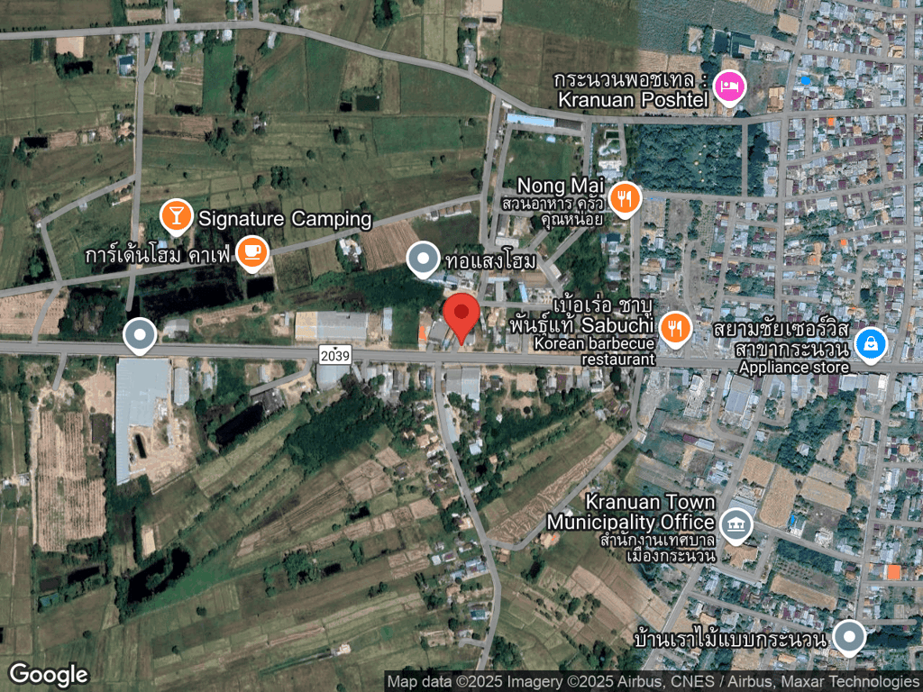 สถานที่หายของส้มจ่อย