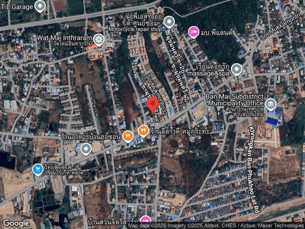 สถานที่หายของห้าแต้ม