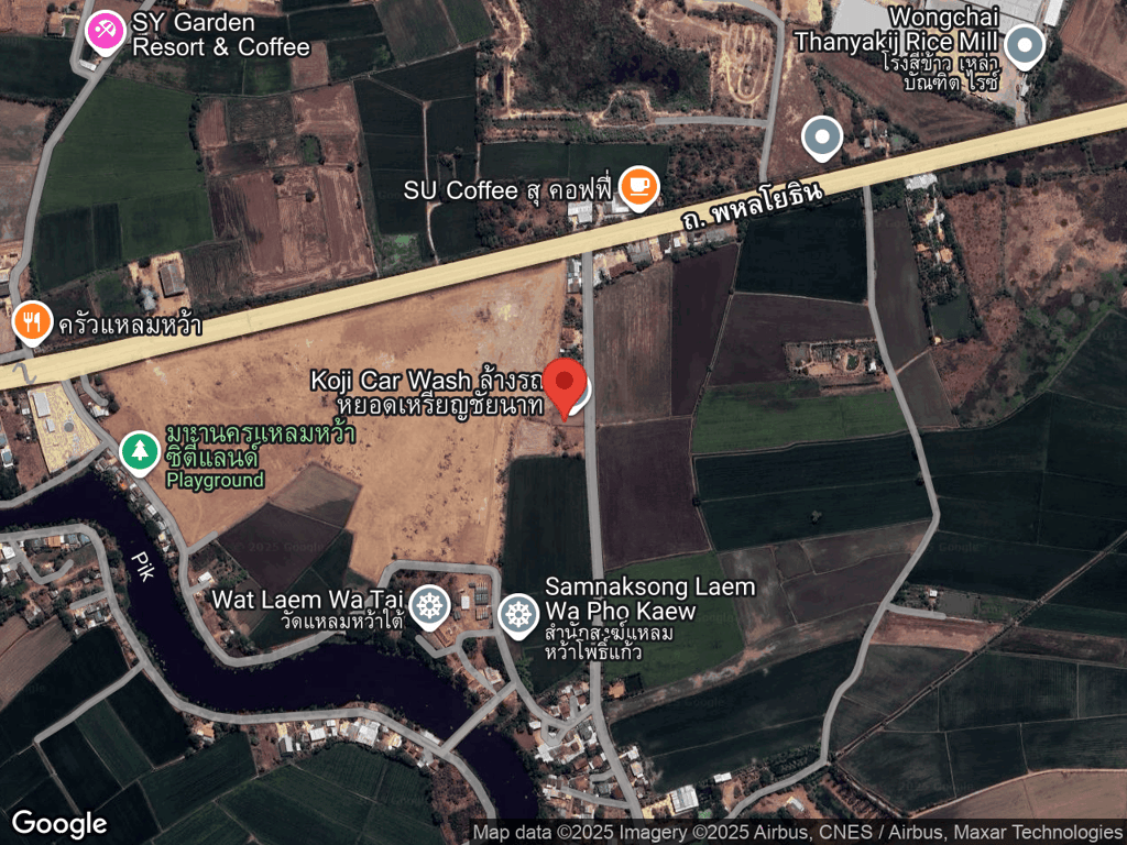 สถานที่หายของลีโอ