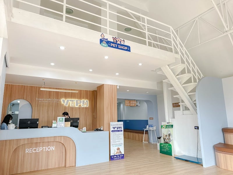 โรงพยาบาลสัตว์ เว็ทธานี ประจวบฯ