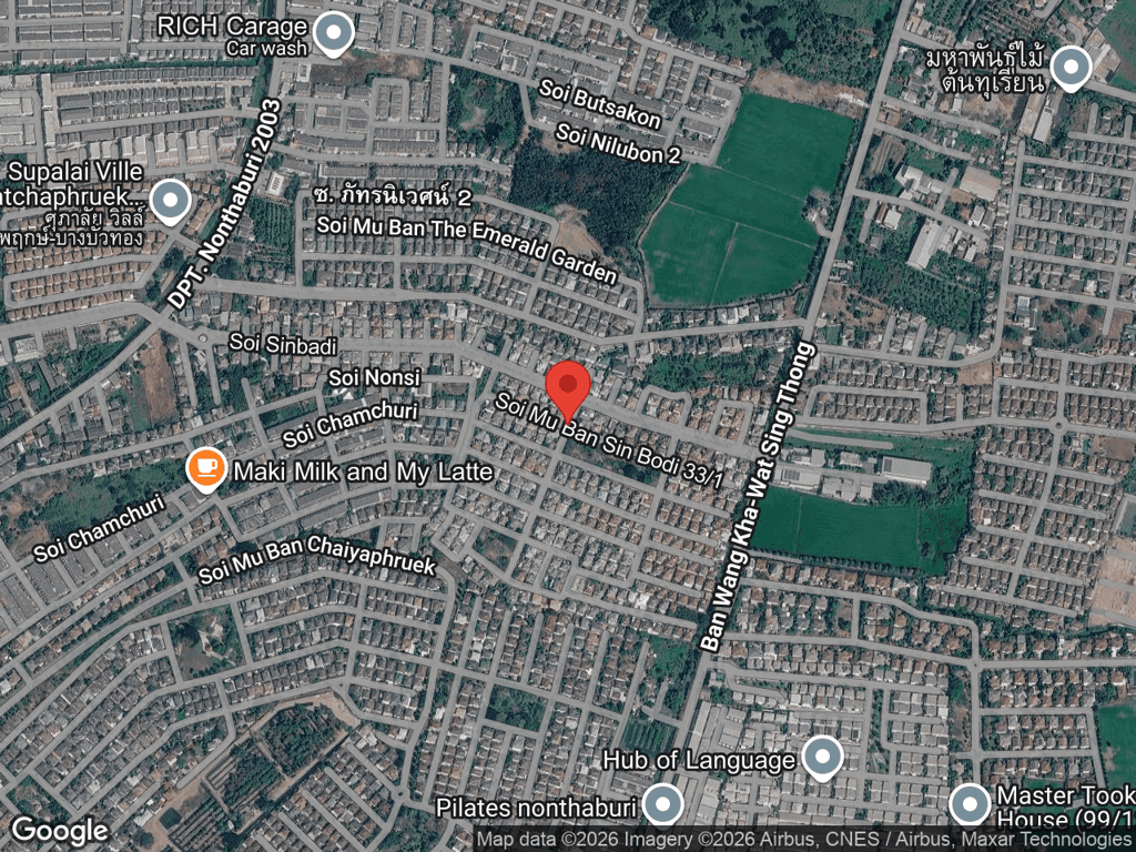 สถานที่หายของเหมียว