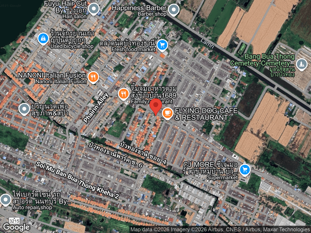 สถานที่หายของหมอกเพ็ชร