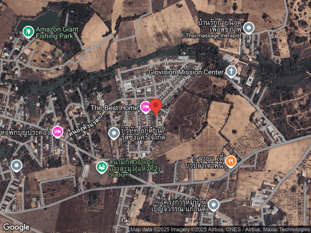 สถานที่หายของส้มๆ