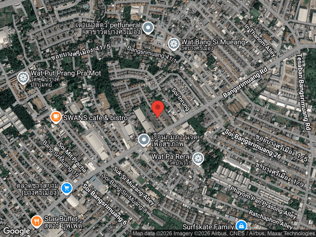 สถานที่หาย