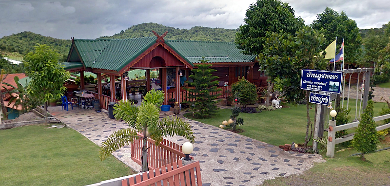 บ้านภูชายเขา วังน้ำเขียว