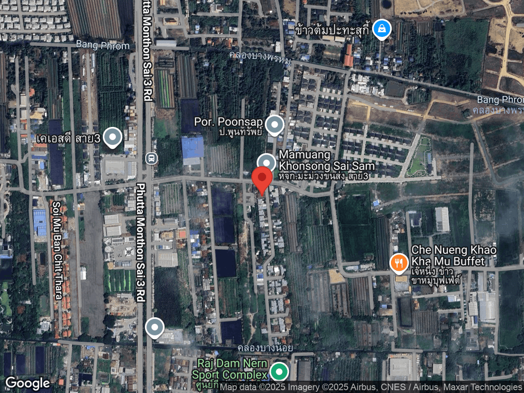 สถานที่หายของชิช่า