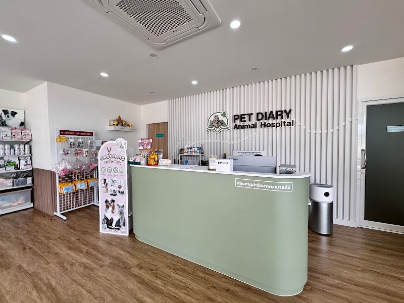 โรงพยาบาล​สัตว์​เพ็ทไดอารี่ -​ Pet Diary animal hospital