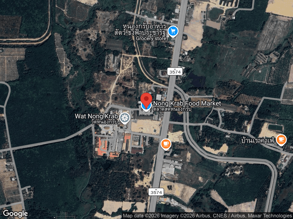 สถานที่หายของกล้วย