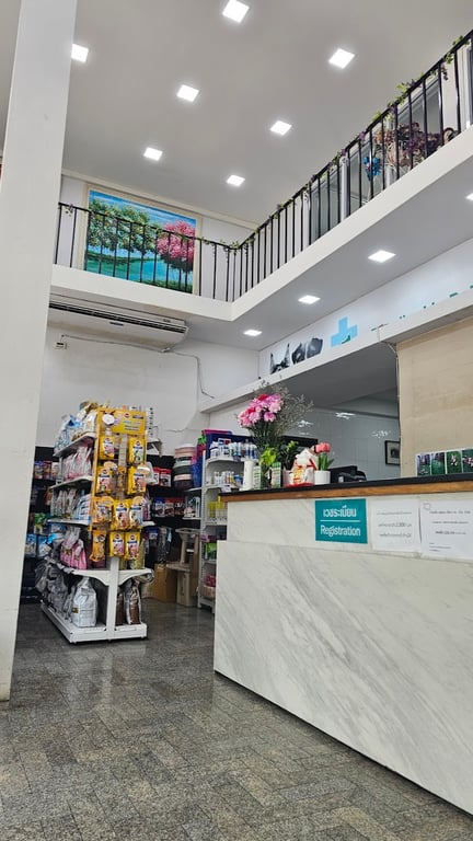 โรงพยาบาลสัตว์สหัสวรรษ