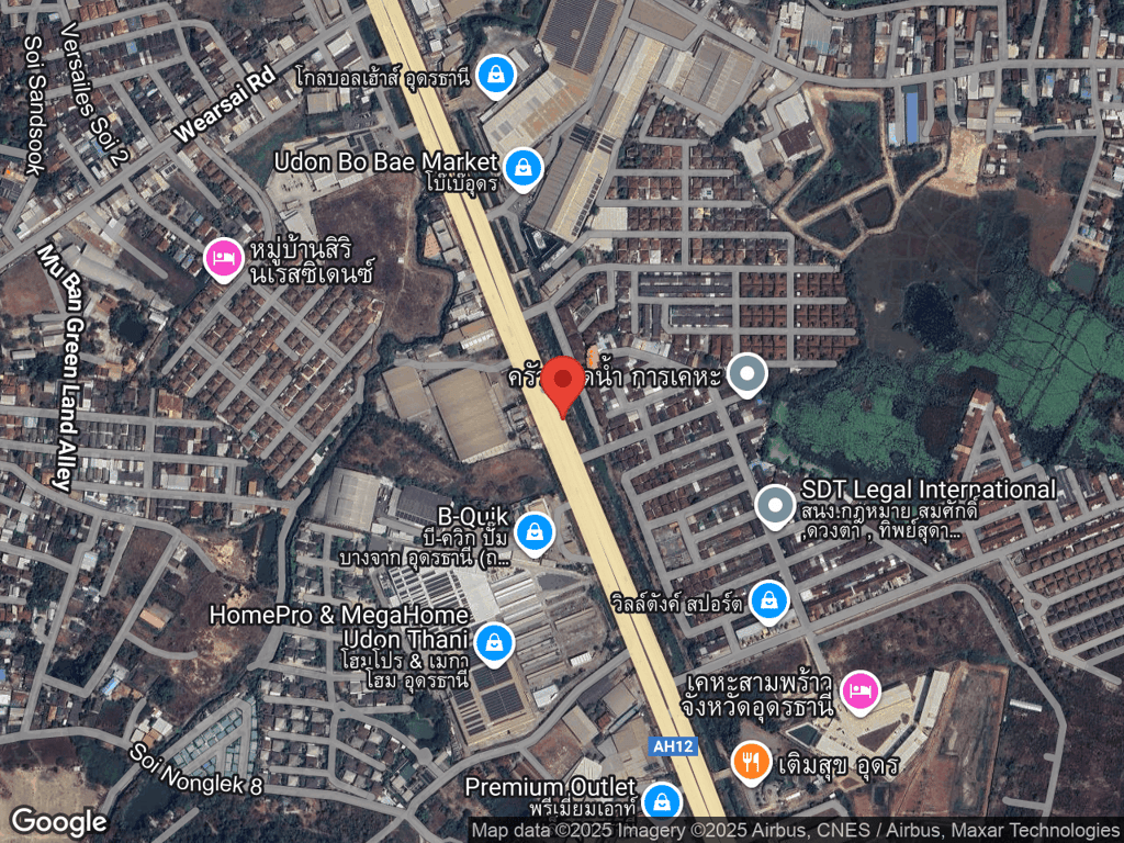 สถานที่หายของอาเพียว