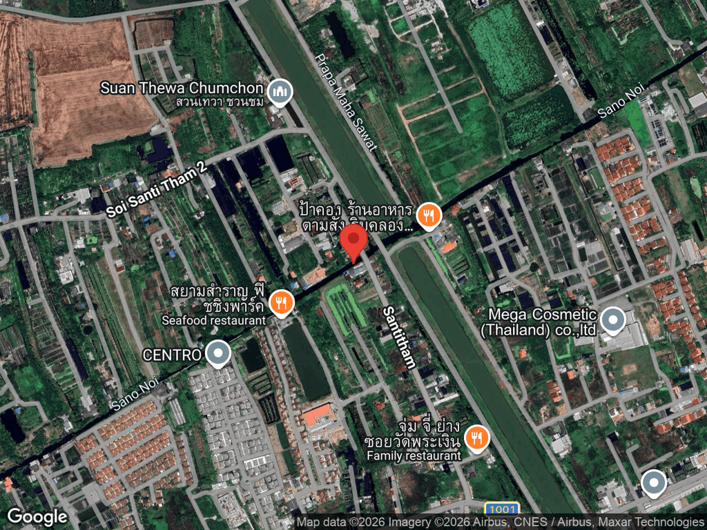 สถานที่หายของชีต้าร์