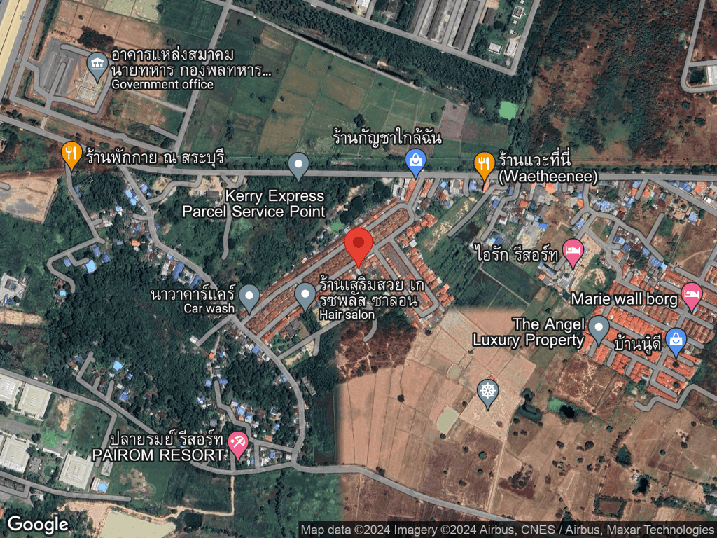 สถานที่หายของมีตัง