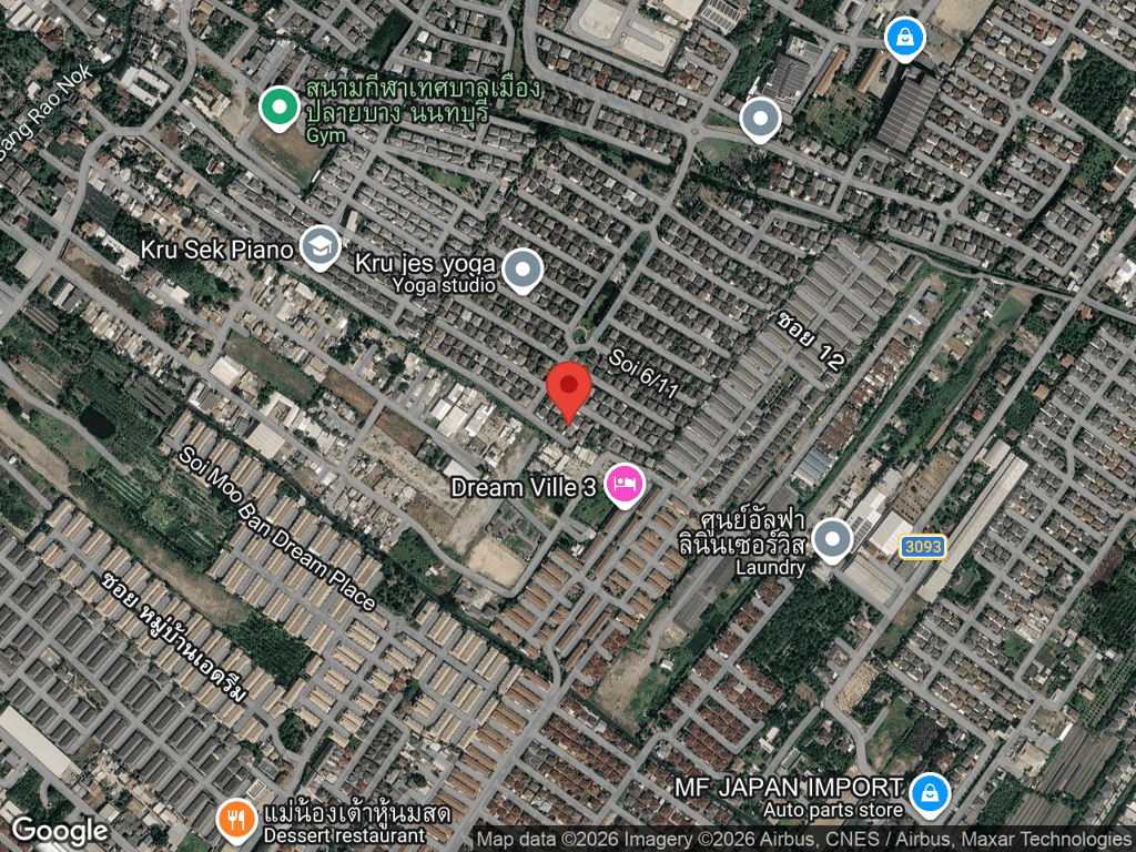 สถานที่หายของเฟี้ยวฟ้าว