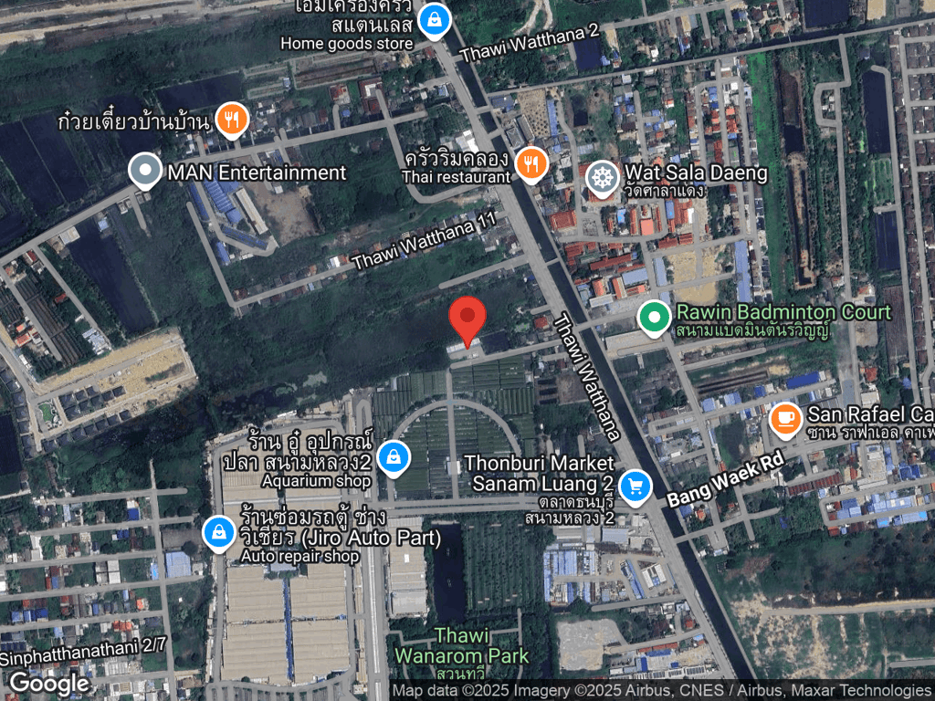 สถานที่หายของบุญสิน