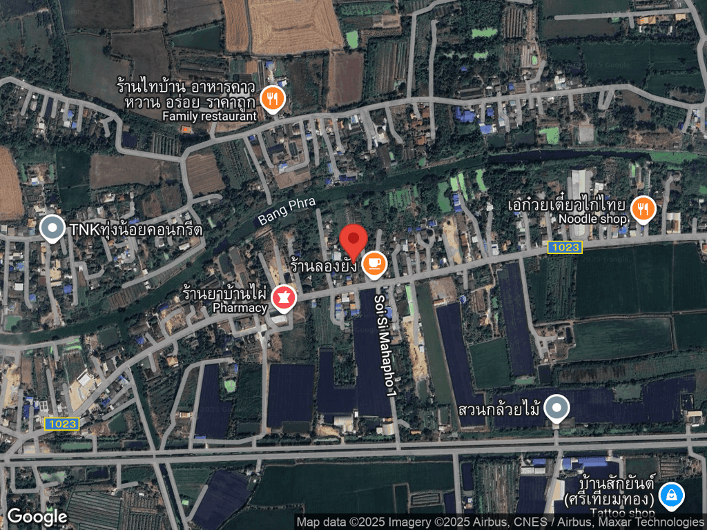 สถานที่หายของมารวย