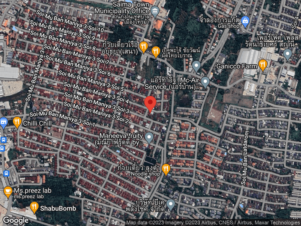 สถานที่หายของกาโตะ