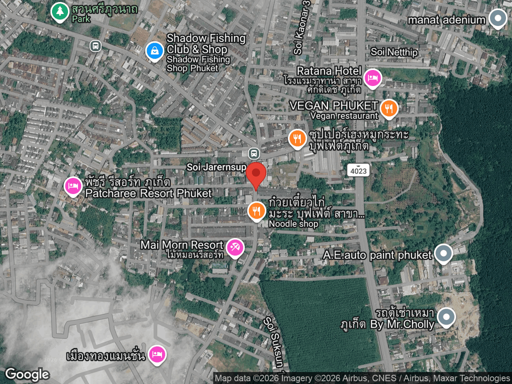 สถานที่หายของจิ๋ว