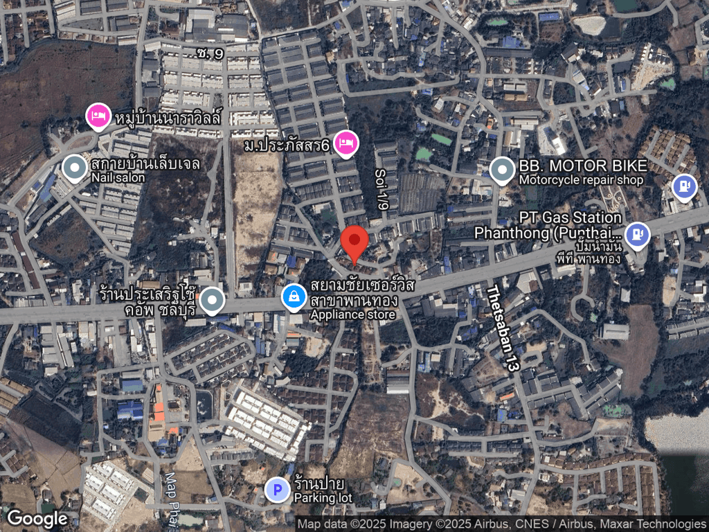 สถานที่หายของปลาทู