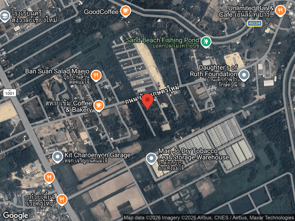 สถานที่หายของน้องหลอดน้อย