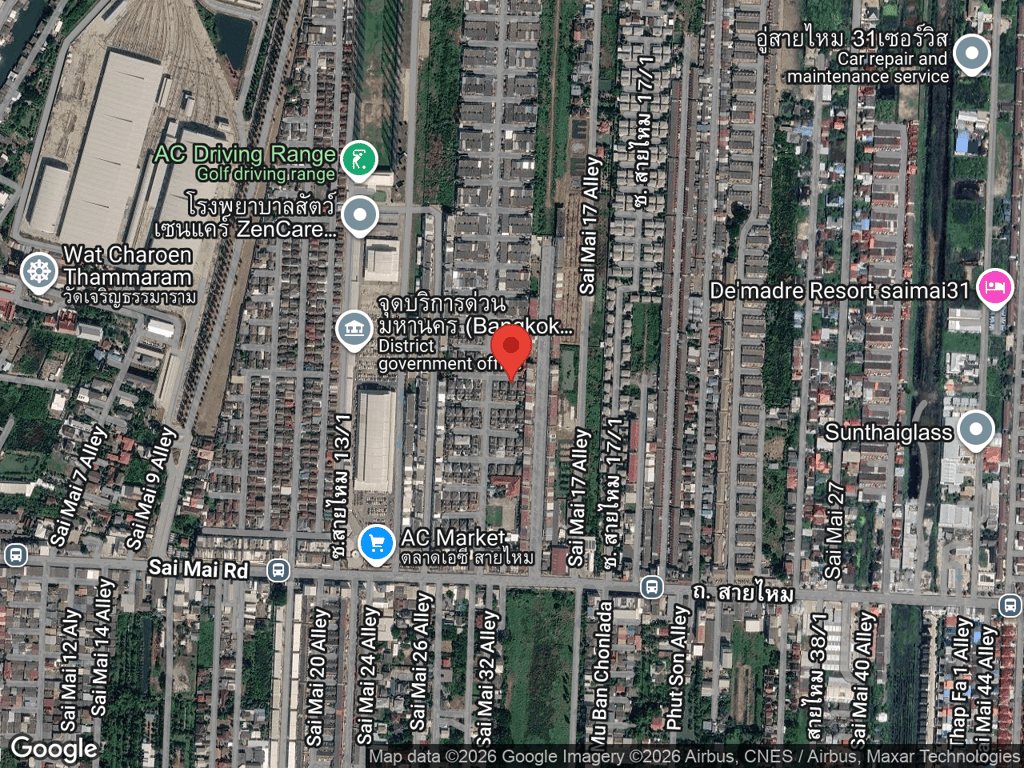 สถานที่หายของคาร่า