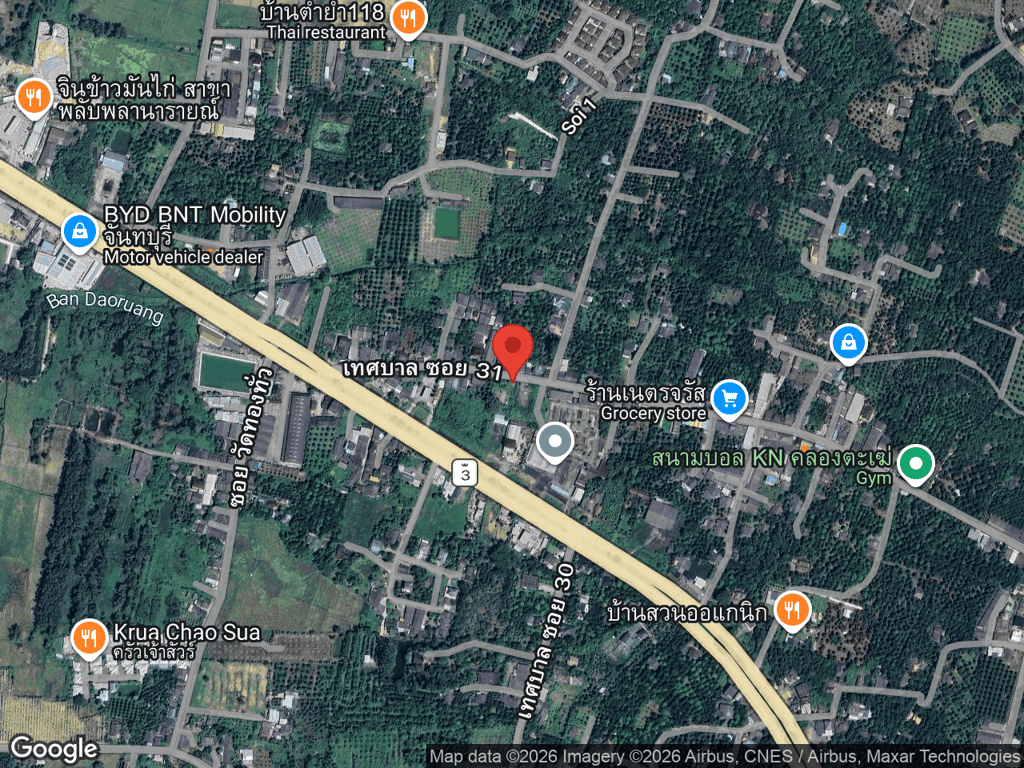 สถานที่หายของข้าวหอม