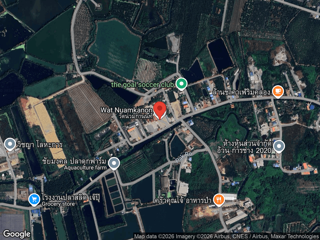 สถานที่หายของฟูฟู