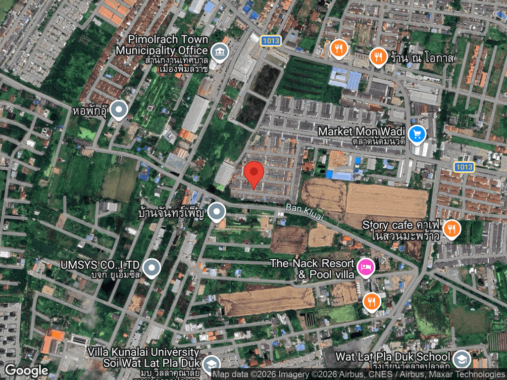 สถานที่หายของมารวย