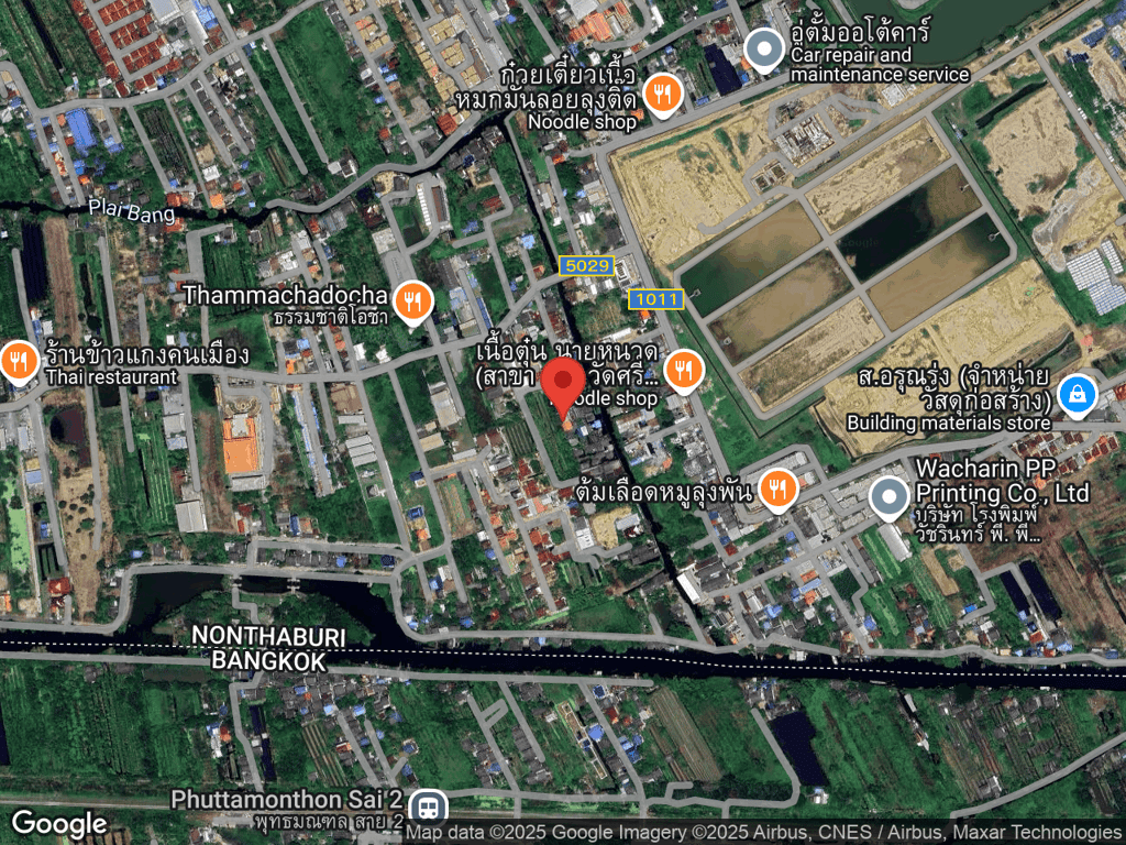 สถานที่หายของแกงส้ม