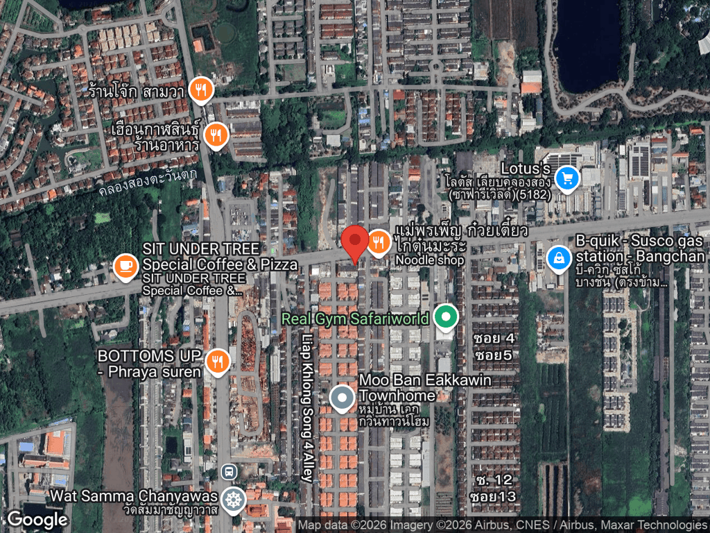 สถานที่หายของฟริ้ง