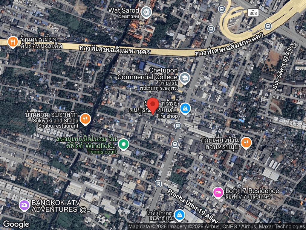 สถานที่หายของมอมแมม