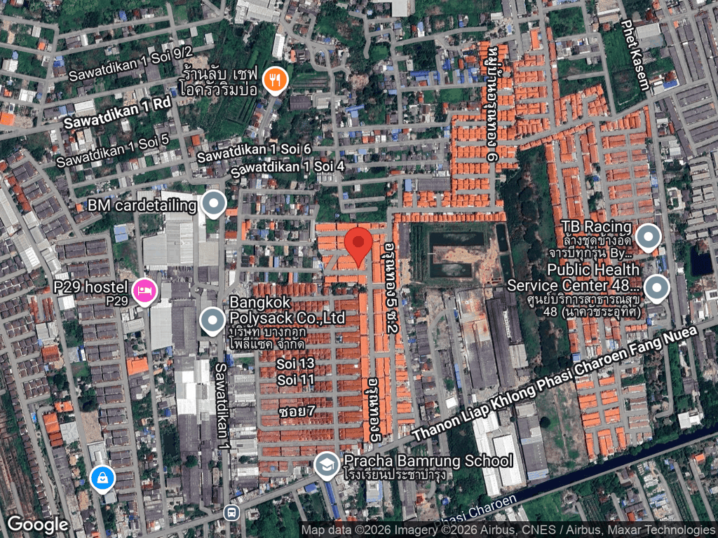 สถานที่หายของนกกระปูด