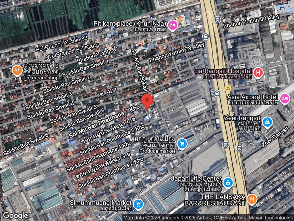 สถานที่หายของกะเพรา