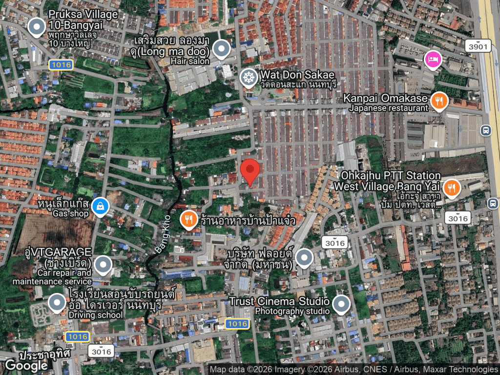 สถานที่หายของมอมแมม