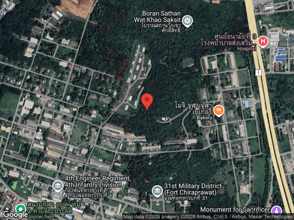 สถานที่หายของมะขาม