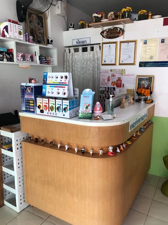 Appletree Animal Clinic