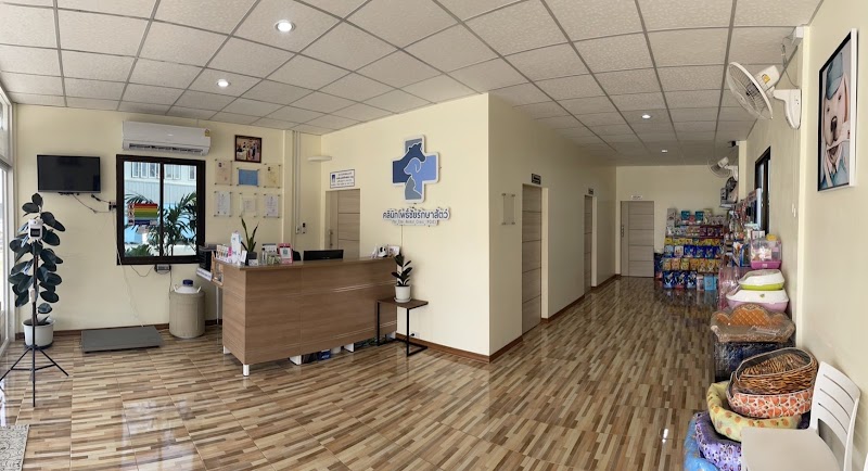 คลินิกโพธิ์ชัยรักษาสัตว์ Pho Chai Animal Clinic (PCAC)