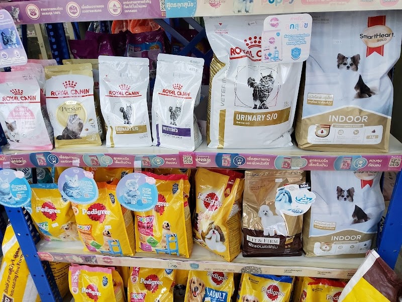 คลินิกบ้านหมาแมวเลิฟรี่